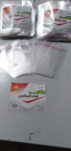 a454a92e6bb143c33da5aed625669f4d