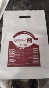 elbahkyruplast 4545
